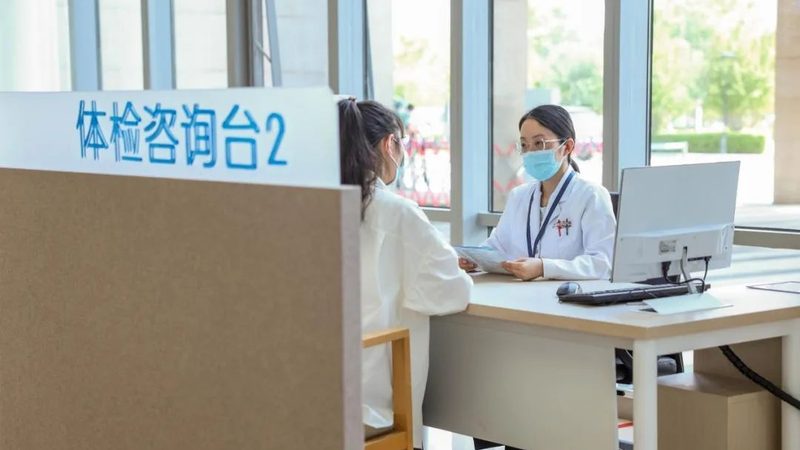 婚前体检女性生殖系统检查