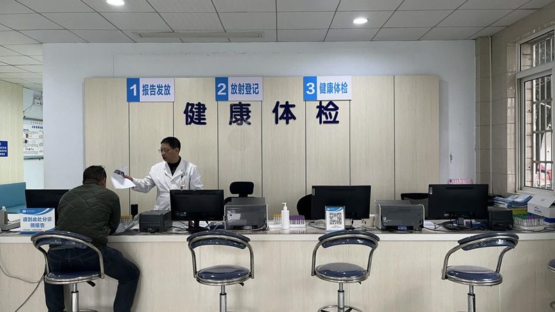 女性专项体检报价差在哪