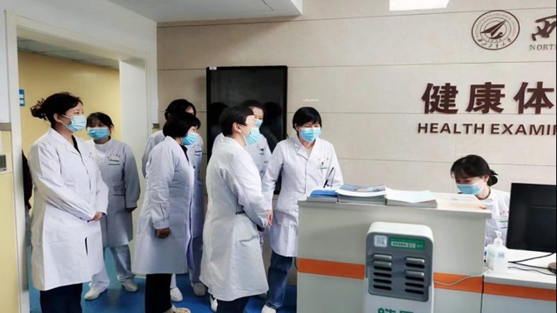 老人体检前空腹时间要求
