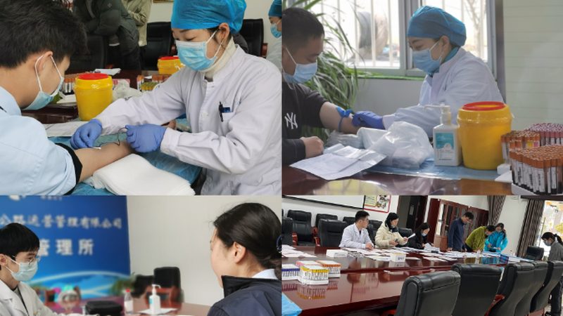 上海体检中心体检项目分类解析
