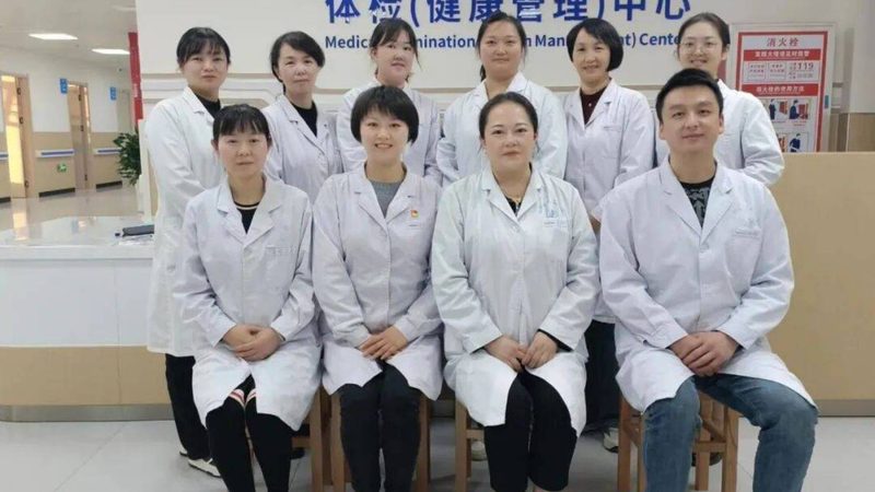 广州体检套餐价格排名，揭秘体检套餐背后的真相