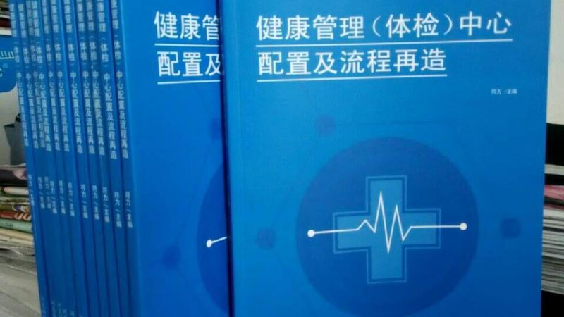 在解读体检中心男女项目报价单时，我们需要关注以下关键指标：