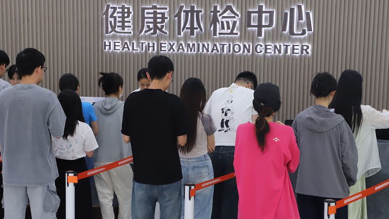 职业体检项目分类全解析，揭秘体检费用构成
