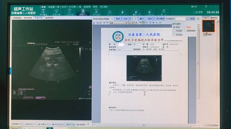 体检项目定制化设备厂家