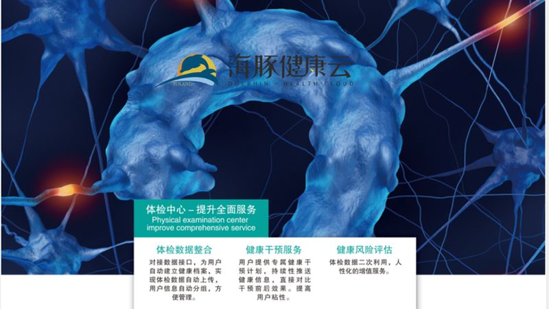 单位体检招标，报价流程全解析