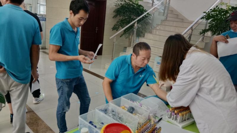 孕前体检，费用明细解析**