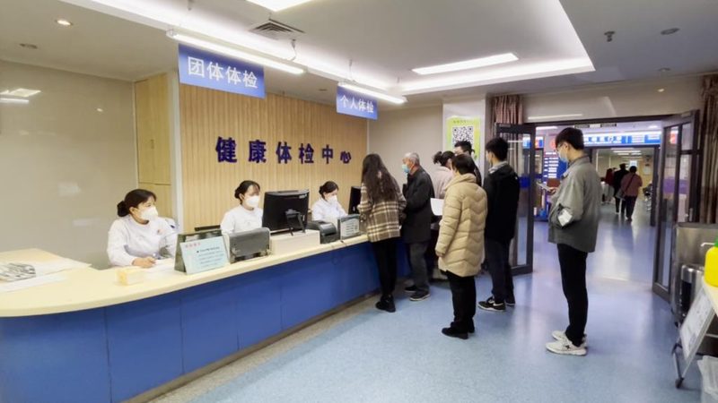 女性妇科体检，空腹还是不空腹？揭秘真相