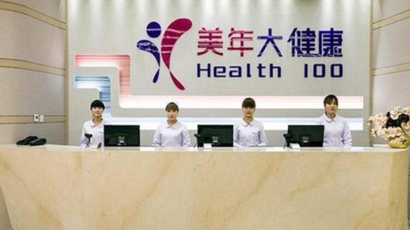 中老年体检去哪里比较好