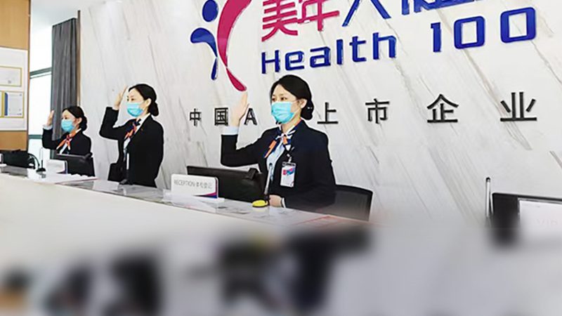 企业年度体检套餐，如何选？揭秘套餐报价背后的考量