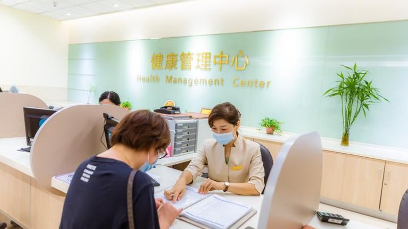 中小企业团检怎么选
